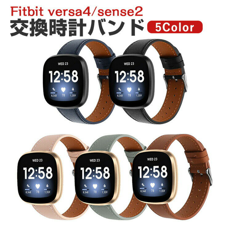 Fitbit Versa 4 Sense 2 EFAu[EX}[gEHb`  oh PUU[f rvxg X|[c xg p xg ւxg ȒP u₩ gтɕ֗   xg tBbgrbg EHb` rvoh xg