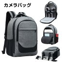 一眼レフカメラバッグ ショルダー レディース 一眼・レンズ収納対応 カメラケース バックパック カメラカバン レンズ収納 おしゃれ 男女兼用 ペア ミラーレス ...