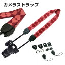 カメラストラップ おしゃれ カメラストラップ カメラ女子 カメラ男子 一眼レフ ストラップ かわいい カメラ ミラーレス 紐 カメラアクセサリー カメラ小物 オリンパス nikon canon sony Panasonic OLYMPUS FUJIFILM(2)