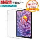 NEC 日本電気 LAVIE T11 T1175/BAS PC-T1175BAS TAB11/201 PC-TAB11201 11インチ タブレット ケース お...