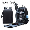一眼レフカメラバッグ ショルダー レディース 一眼・レンズ収納対応 カメラケース バックパック カメラカバン レンズ収納 おしゃれ 男女兼用 ペア ミラーレス ...