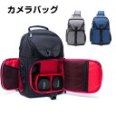 一眼レフカメラバッグ ショルダー レディース 一眼・レンズ収納対応 カメラケース バックパック カメラカバン レンズ収納 おしゃれ 男女兼用 ペア ミラーレス ...