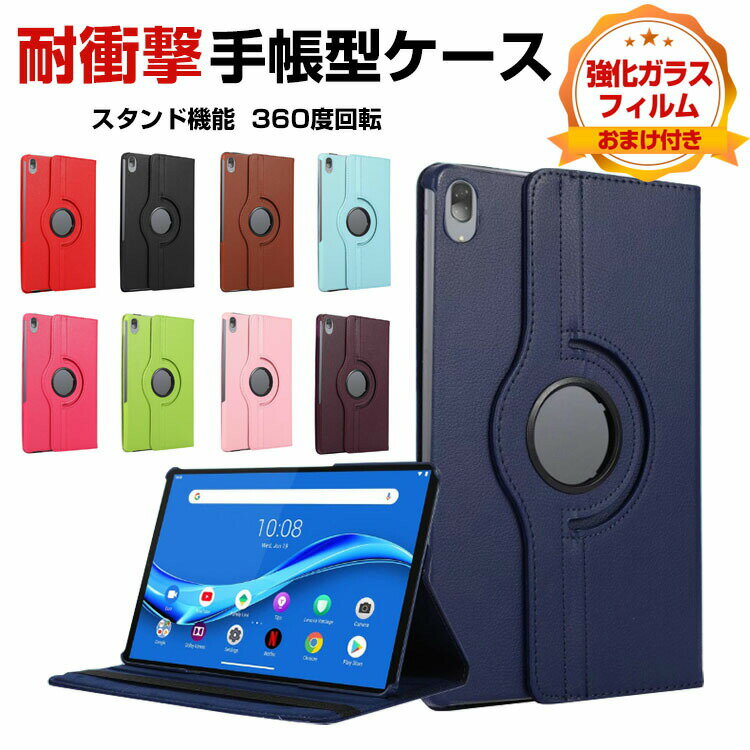 Lenovo Tab P11 5G LET01 11C` m{ ^ubg PUU[  ₷ Ռz h~  h~ X^h@\ 360] G蔲Q  JbR ubN^ یJo[ 蒠^Jo[P[X KXtB܂t