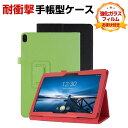 Lenovo Tab P11 5G LET01 11インチ レノボ タブレット PUレザー おしゃれ 持ちやすい 衝撃吸収 汚れ防止 お洒落な 落下防止 スタン...