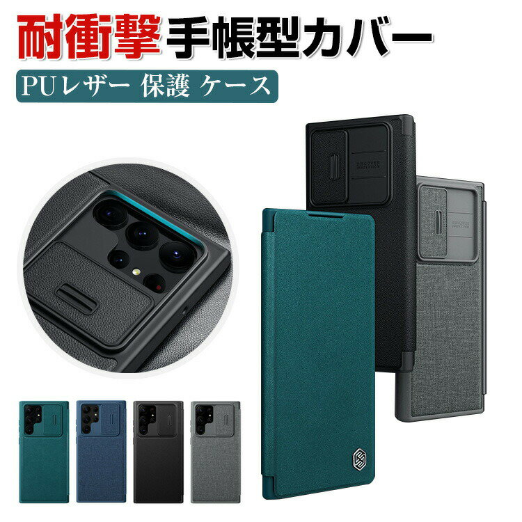 Samsung Galaxy S23 Ultra P[X 蒠^ U[  CASE ₷ h~ XCh Yی p ubN^ J[h[ JbR h~ TX MNV[ S23 Eg lC  蒠^Jo[