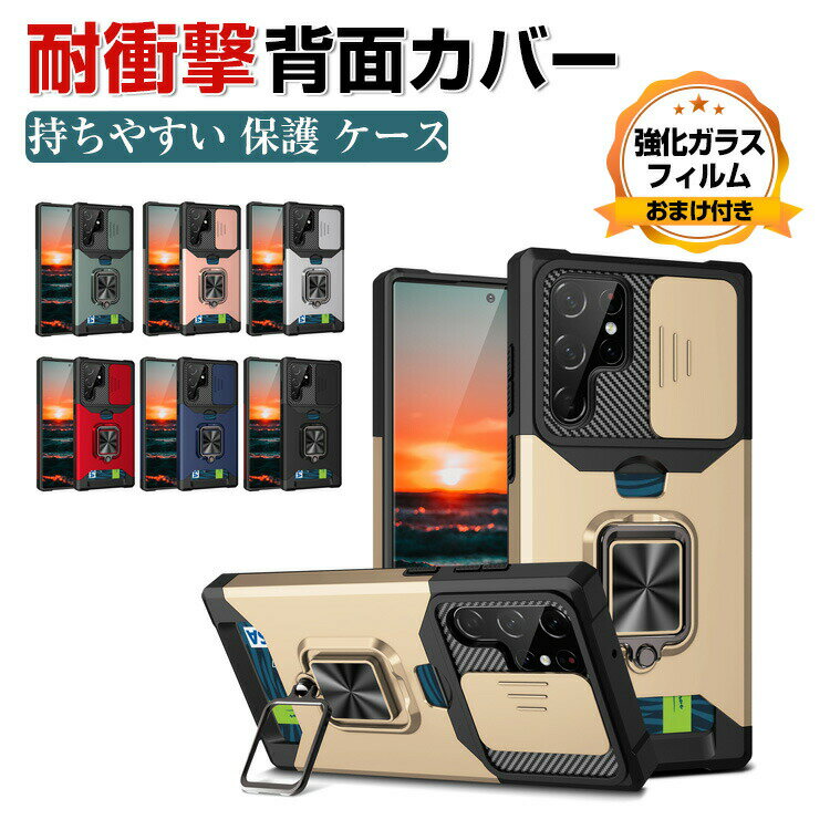 Samsung Galaxy S23 S23+ P[X ق肩 CASE Ռɋ 2d\ TPU&PC X}zیP[X  OuPbgt X^h@\ ϏՌ y ₷ p lC TX MNV[ S23 S23+ wʃJo[ KXtB ܂t