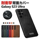 Samsung Galaxy S23 Ultra P[X ق肩 CASE Ռɋ 2d\ TPU&PU wʃU[ 悭 X}zیP[X  ϏՌ y ₷ p lC TX MNV[ Galaxy S23 Ultra wʃJo[