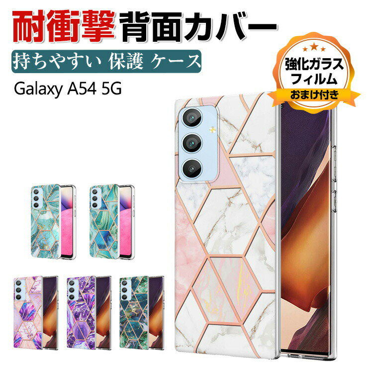 Samsung Galaxy A54 5G TX MNV[ P[X CASE 2d\ TPU&PC Ռh~ XvCVO h~ y ӂ lC Y Jt N₩ ₷ X}z ی wʃJo[ KXtB ܂t