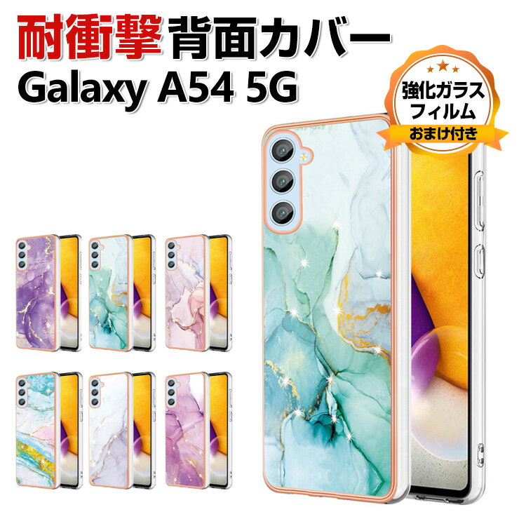 Samsung Galaxy A54 5G TX MNV[ P[X CASE 2d\ TPU&PC Ռh~ bLdグ 嗝Ε h~ y ӂ lC Y Jt N₩ ₷ X}z ی wʃJo[ KXtB ܂t