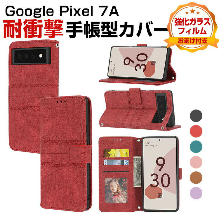 Google Pixel 7a 蒠^ PUU[  CASE h~ X^h@\ ֗ p J[h[ ubN^ JbR ϏՌ Jo[ lC ֗̍ Android X}z O[O sNZ 7a 蒠^Jo[ KXtB ܂t