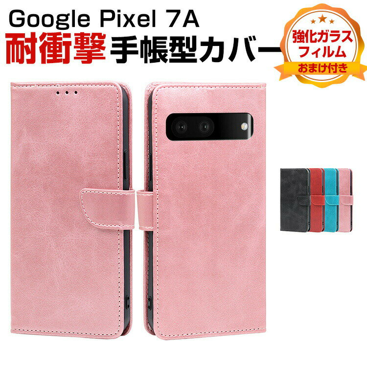 Google Pixel 7a 蒠^ PUU[  CASE h~ X^h@\ ֗ p J[h[ ubN^ JbR ϏՌ Jo[ lC ֗̍ Android X}z O[O sNZ 7a 蒠^Jo[ KXtB ܂t