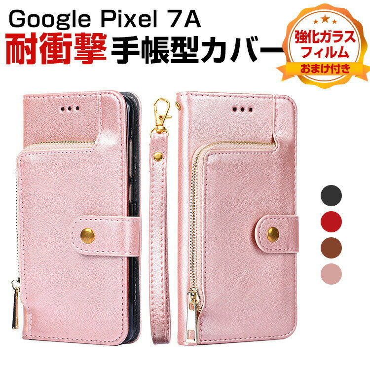 Google Pixel 7a 蒠^ PUU[  CASE h~ X^h@\ ֗ p J[h[ ubN^ JbR ϏՌ Jo[ lC ֗̍ Android X}z O[O sNZ 7a 蒠^Jo[ KXtB ܂t