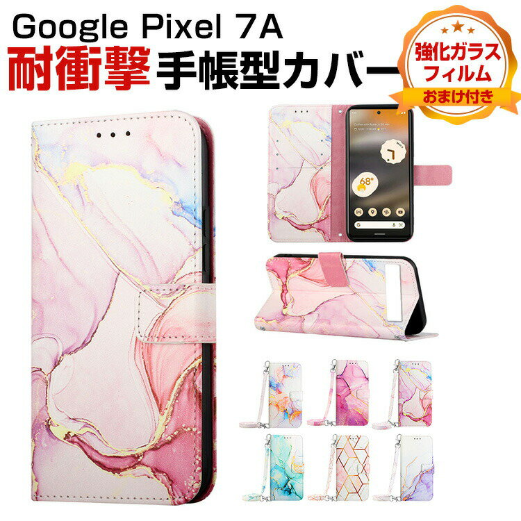 Google Pixel 7a 蒠^ PUU[  CASE h~ X^h@\ ֗ p J[h[ ubN^ JbR ϏՌ Jo[ lC ֗̍ Android X}z O[O sNZ 7a 蒠^Jo[ KXtB ܂t