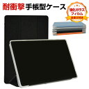台電科技 TECLAST P30S 10.1型(インチ) M40 Plus手帳型 PUレザー おしゃれ ケース CASE 持ちやすい スタンド機能 耐衝撃 落下...