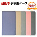 台電科技 TECLAST P30S M40 Plus 10.1型(インチ) 手帳型 PUレザー おしゃれ ケース CASE 持ちやすい スタンド機能 耐衝撃 落...