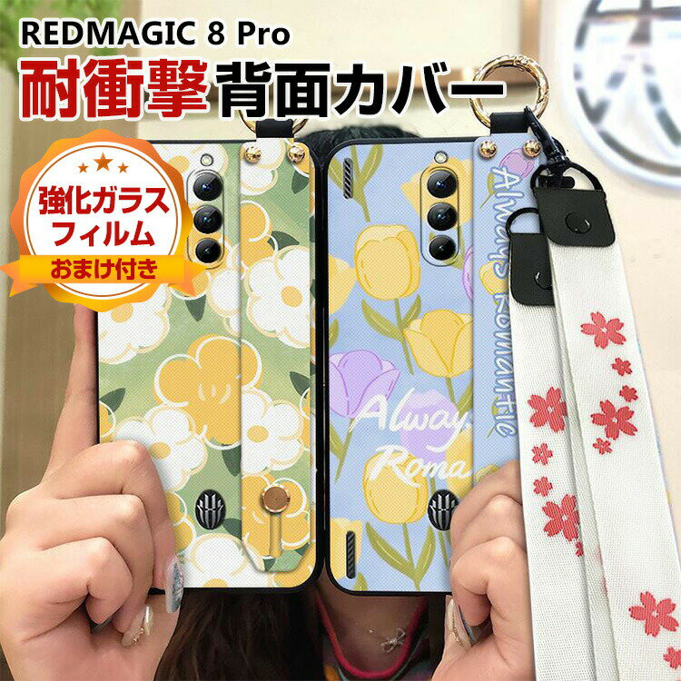 krA Nubia RedMagic 8 Pro P[X X^CbVȃfUC CASE ՌɋTPUf XgXgbv Xgbvt lbNXgbv V_[Xgbv ϏՌ Ռh~ ֗ p lC y   \tgJo[ KXtB ܂t