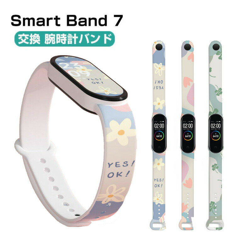 VI~ Xiaomi Smart Band 7 EFAu[EX}[gEHb` oh rvxg X|[c xg p xg ւxg ȒP u₩ gтɕ֗   _ Y N₩ lC F 2Zbg̕یV[g ܂t