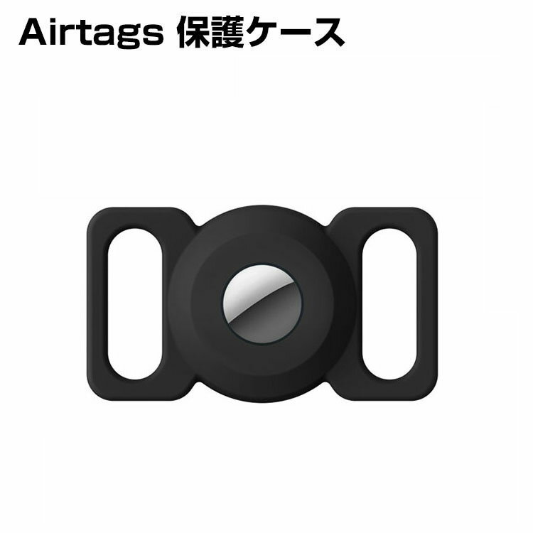 Apple AirTag   ǭ ڥåȤμ ꥳХѡ Ѿ׷  ɻ ݸ ۥ ϥ֥å ׷...