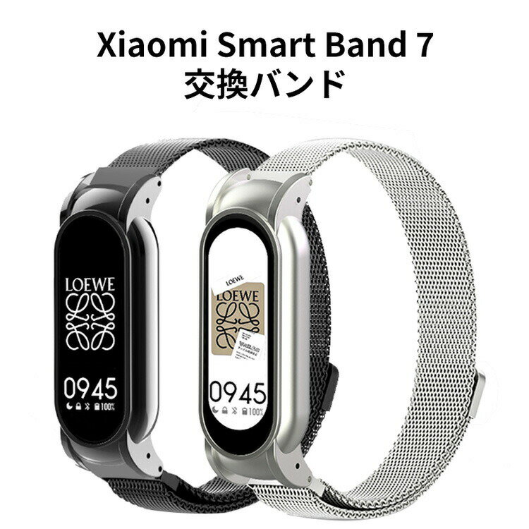 VI~ Xiaomi Smart Band 7 EFAu[EX}[gEHb` oh rvxg X|[c xg p xg ւxg ȒP u₩ gтɕ֗   _ Y N₩ lC F 2Zbg̕یV[g ܂t