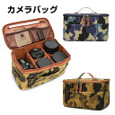 一眼レフカメラバッグ ショルダー レディース 一眼・レンズ収納対応 カメラケース バックパック カメラカバン レンズ収納 おしゃれ 男女兼用 ペア ミラーレス ...
