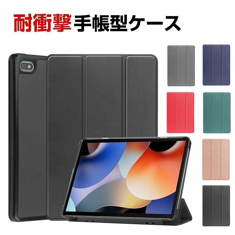 Blackview Tab7 Pro 10.1インチ ケース 手帳型 PUレザー 耐衝撃 落下防止 おしゃれ CASE 持ちやすい オートスリープ機能 精密加工 汚れ防止 軽量 薄型 スタンド機能 全面保護 かっこいい 高級感があふれ カッコいい 手帳型カバー お洒落な タブレットPC