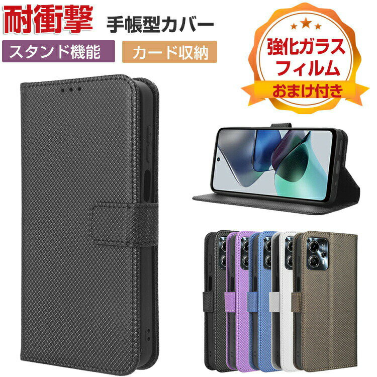 Motorola Moto G13 P[X ϏՌ 蒠^ z^ TPU&PUU[  h~ X^h@\ Xgbvt ֗ p J[h[ ubN^ JbR lC y ֗̍ g[ g X}z Moto G13 蒠^Jo[ CASE KXtB ܂t