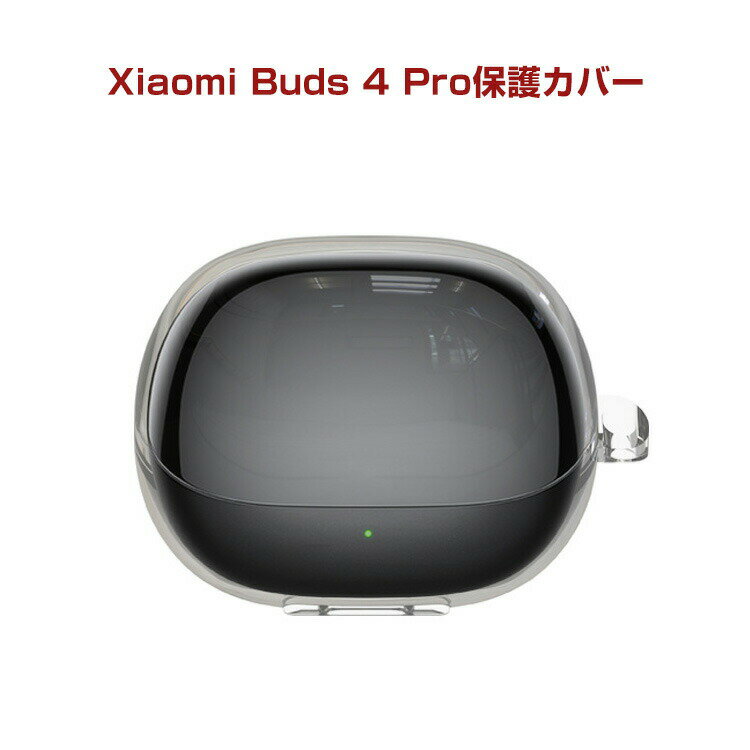 楽天市場】xiaomi buds 4 proの通販 楽天市場】xiaomi buds 4 proの通販