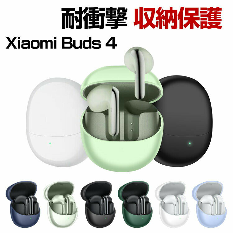 Xiaomi Buds 4   ꥳǺ 㥪 ɥߡ ꡼ ޥ顼 CASE Ѿ׷ ɻ Ǽ...