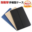 Lenovo Tab M9 TB-310FU ケース 手帳型 PUレザー 耐衝撃 落下防止 おしゃれ CASE 持ちやすい 精密加工 汚れ防止 スタンド機能 全...