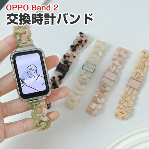 オッポ OPPO Band 2ウェアラブル端末・スマートバンド 交換 バンド 樹脂素材 腕時計ベルト スポーツ ベルト 交換用 ベルト 替えベルト 簡単装着 工具不要 数秒でバンド交換可能 爽やか 男性用 女性用 おしゃれ ベルト バンド2 腕時計バンド オッポ OPPO Band 2ウェアラブル端末・スマートバンド 交換 バンド 樹脂素材 腕時計ベルト スポーツ ベルト 交換用 ベルト 替えベルト 簡単装着 工具不要 数秒でバンド交換可能 爽やか 男性用 女性用 おしゃれ ベルト バンド2 腕時計バンド