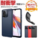 Redmi 12C ケース 耐衝撃 保護 ケース 傷やほこりから守る CASE 衝撃に強いTPU素材 カーボン調 耐衝撃 衝撃防止 高級感があふれ 便利 実用 ...