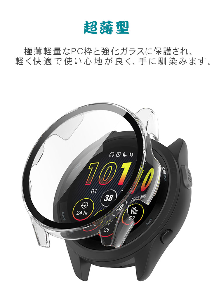 GARMIN Forerunner 965 ケース ウェアラブル端末・スマートウォッチ PC素材+強化ガラス液晶保護カバー マルチカラー クリア シンプルで スマートウォッチ ハードカバー CASE 落下 衝撃 便利 軽量 フィルム一体 全面保護 人気 ガーミン 保護ケース カバー CASE