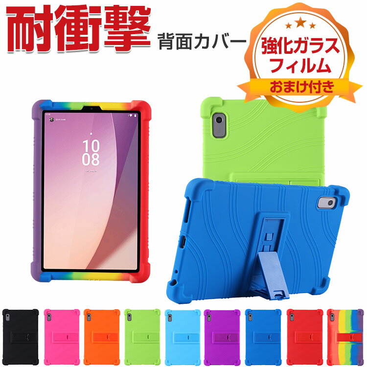 Lenovo Tab M9 TB-310FU m{ ^ubgPC _̂VRf \tgJo[ X^h@\ ق肩 y ₷  JbR ֗ p Tab M9 TB-310FU P[X ϏՌ wʃJo[ CASE KXtB ܂t