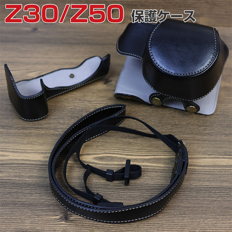 ニコン(Nikon) Z30 Z50 ケース 保護カバー デジタル一眼カメラ 収納ポーチバッグカバン PUレザー 保護..
