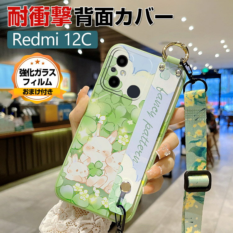 Redmi 12C P[X  oh X^h@\ Xgbvt Xgbvz[t ^ ԕ y ₷ roh Y Jt N₩  VI~  Xiaomi X}z Redmi 12C P[X ϏՌ wʃJo[ CASE KXtB ܂t