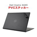 Dell Vostro 3420 14インチ 全面保護フィルム PVCの高級素材を採用 ラップトップ ノートパソコン 本体保護フィルム 後の保護フィルム 傷やほこりから守る 実用 Vostro 3420ステッカー