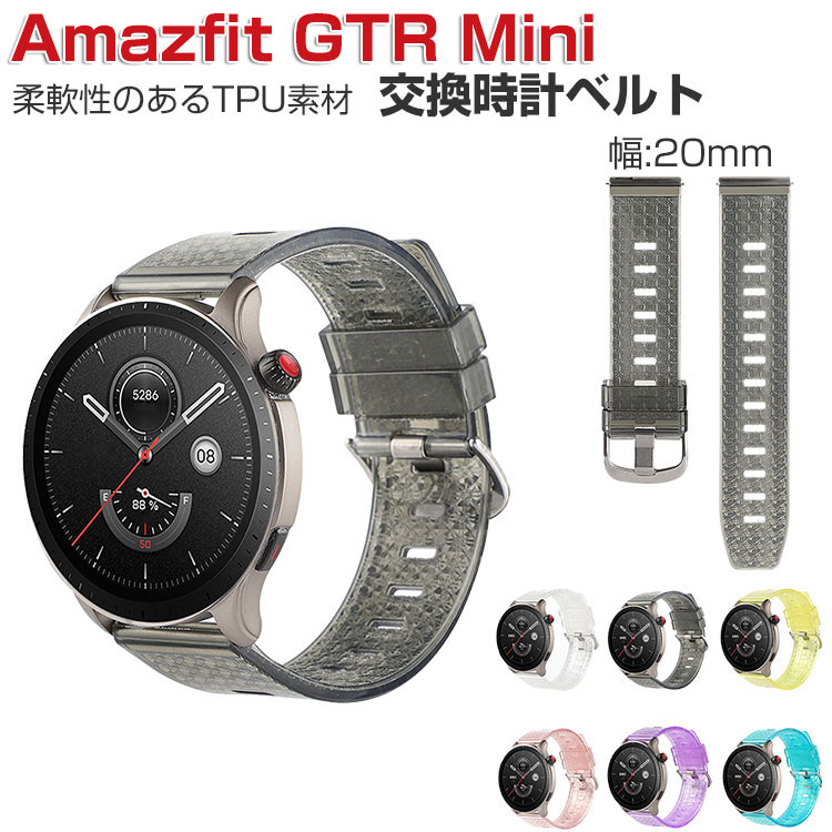 Amazfit GTR Mini  oh EFAu[EX}[gEHb` TPUf rvxg X|[c xg p 20mm ւxg ȒP Hsv jp p Amazfit GTR Mini xg rvoh  Mtg  oh