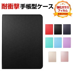 オッポ OPPO Pad2 11.6インチ 2023モデル ケース タブレットケース おしゃれ CASE スタンド機能 ブック型 カッコいい 実用 便利性の高い 耐衝撃 落下防止 指紋防止 汚れ、傷つき防止 人気 手帳型 PUレザー 手帳型カバー 強化ガラスフィルム おまけ付き