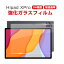 CHUWI Hipad XPro 10.51 ɥ Android ֥åPC HD Tempered Film 饹ե վݸե ɻߤȽɻ 饹 9H 쥢  iplay50 ݸ饹 ե 饹