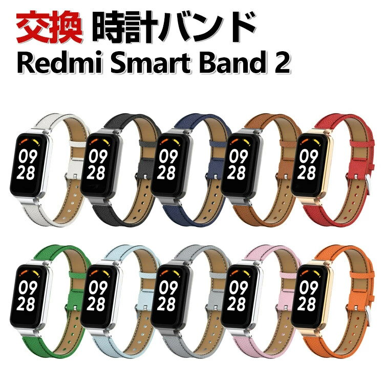 Redmi Smart Band 2  oh EFAu[EX}[gEHb` PUU[f  rvxg X|[c xg p ւxg ȒP }`J[ gтɕ֗ jp p xg h~ X}[goh 2 rvoh xg