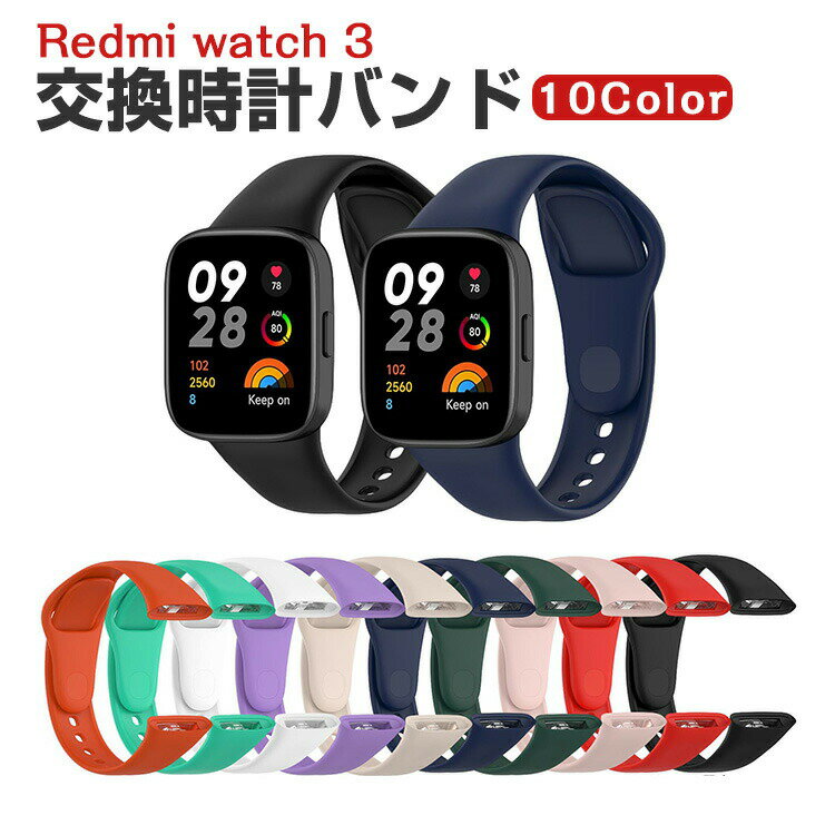 Redmi watch 3 EFAu[EX}[gEHb`  oh TPUf X|[c xg VI~ p xg ȒP u₩ gтɕ֗ p  lC   oh rvoh xg