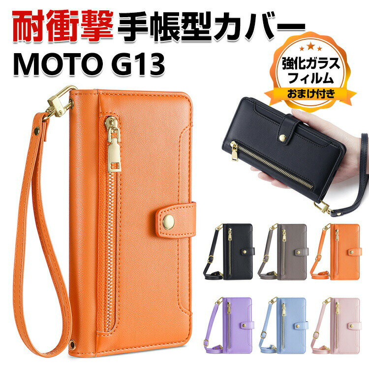 Motorola Moto G13 P[X ϏՌ 蒠^ z^ TPU&PUU[  h~ X^h@\ ֗ p J[h[ ubN^ JbR lC y ֗̍ V_[ Xgbvt g[ g G13 蒠^Jo[ CASE KXtB ܂t