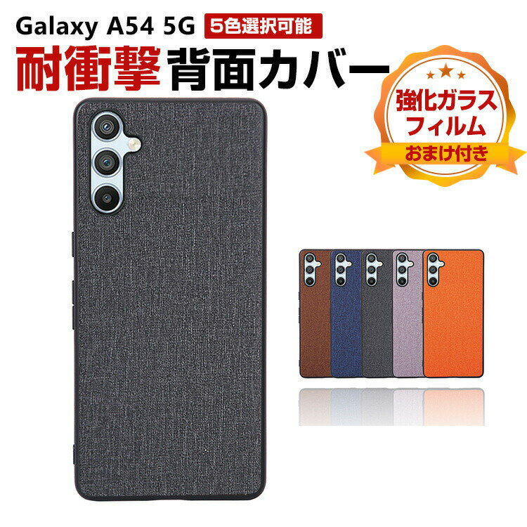 TX MNV[ Samsung Galaxy A54 5G P[X ق肩 CASE Ռɋ TPU&PUU[ lϏՌ JYی Ռh~ ӂ ֗ p lC X}z ی wʃJo[ CASE KXtB ܂t