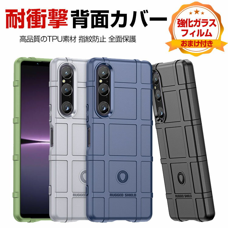 SONY Xperia 1 V P[X P[X Jt CASE ϏՌ ӂ  Ռɋ JbR lC H ϏՌ h~ wʃJo[ \tgJo[ KXtB ܂t