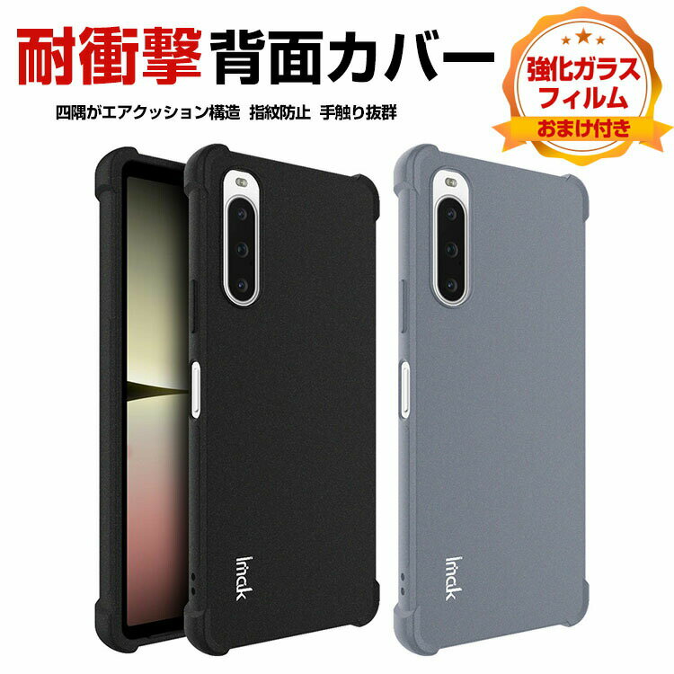 SONY Xperia 1 V Xperia 10 V P[X Jt CASE ϏՌ ӂ  Ռɋ JbR lC lGANbV\ H ϏՌ h~ wʃJo[ \tgJo[ KXtB ܂t