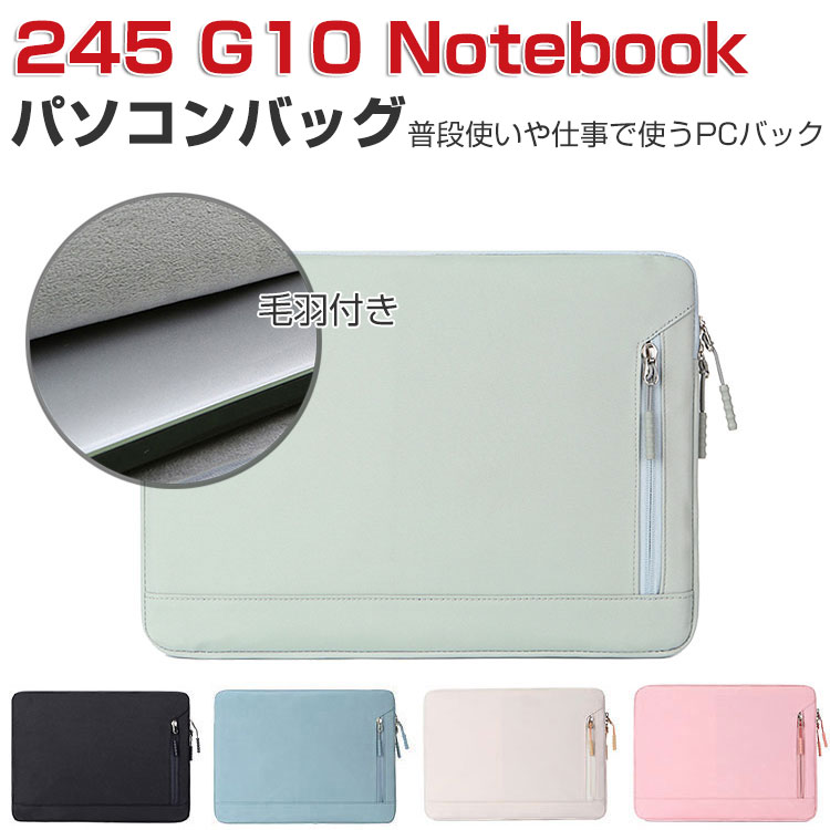 楽天BOBO-fit-cicicaseHP 245 G10 Notebook 14インチ Pavilion Aero 13 G3 Aero Laptop 13-be1000 13.3インチ ノートパソコンケース 布 実用 ケーブル収納 マウス収納 バッグ型 軽量 キャンパス調 ポケット付き 衝撃に強い 人気 おしゃれ バン型 ノートPC アクセサリー収納 ケース/カバー