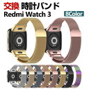 Redmi Watch 3 交換 バンド オシャレな 高級ステンレス 交換用 ベルト 替えベルト マルチカラー 磁気吸着 調節可能 簡単装着 爽やか 携帯に便利 実用 人気 ベルト おすすめ おしゃれ 男性用 女性用 ウェアラブル端末・スマートウォッチ 腕時計バンド 交換ベルト(2)