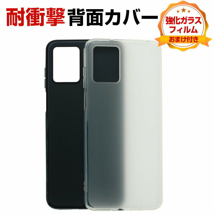 g[ Motorola Moto G13 P[X ϏՌ ی ق肩 CASE ՌɋTPUf lϏՌ Ռh~ ӂ ֗ p lC wʃJo[   X}z \tgJo[ KXtB ܂t