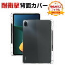 シャオミ 小米 パッド 6 プロ Xiaomi Pad 6 / Pad 6 Pro 2023モデル 11型(インチ) ケース タブレットケース CASE 薄型 ...