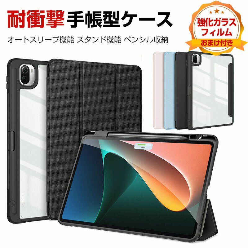 㥪  ѥå 6 ץ Xiaomi Pad 6 / Pad 6 Pro 2023ǥ 11()  ֥åȥ...